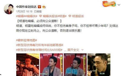 爆料娱乐圈博主露脸视频,真实身份曝光！  第1张