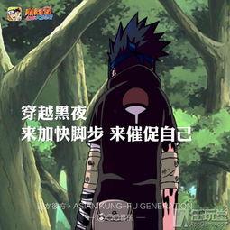 怎么看火影爆料海报视频,海报视频揭秘，独家爆料带你领略忍者世界  第1张