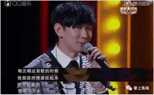 林俊杰爆料珠海事件视频,一场惊心动魄的冒险之旅  第3张