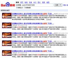 媒体爆料大全最新,最新热点事件深度解析  第1张