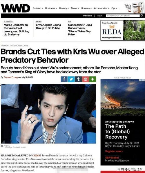 外媒体最新爆料事件,外媒体最新爆料事件引发舆论热议  第3张